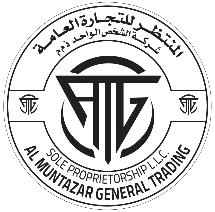 Al Muntazar Logo